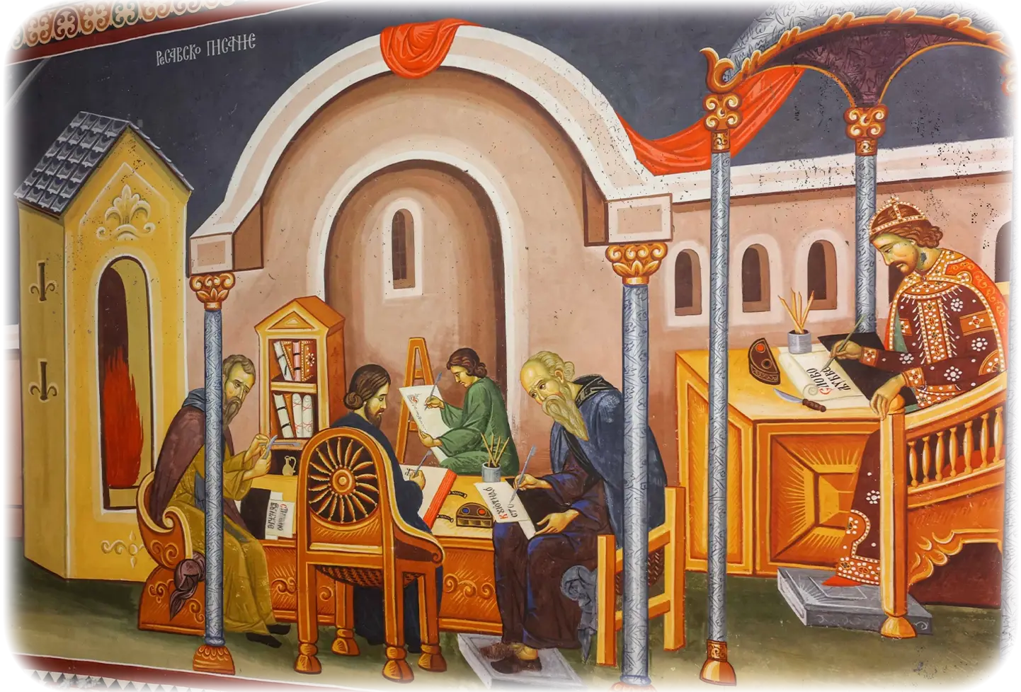 Фреска „Ресавско писање“ - монаси преписивачи за столовима