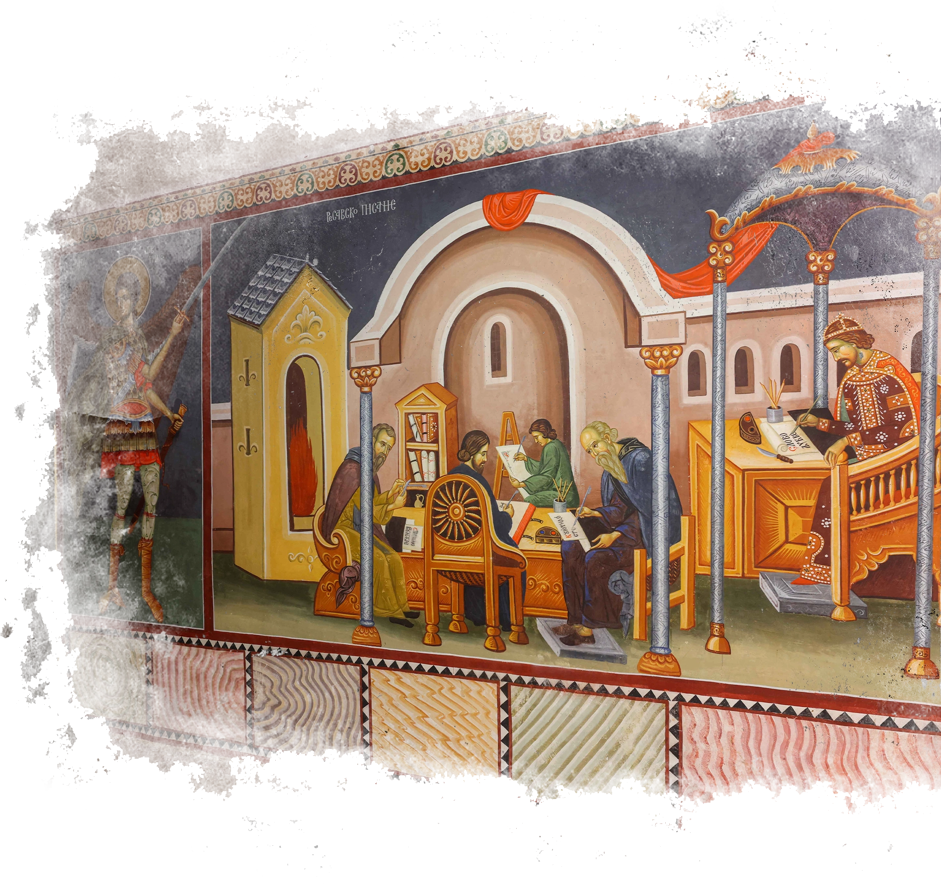 Ресавска школа - илустрација